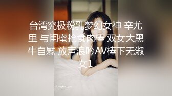 【新片速遞】 台湾情侣泄密 漂亮人妻被调教成听话母狗❤️连怀孕都要挨操屁眼[3060M/MP4/54:56]