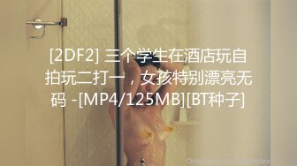 [MP4/ 1.57G]&nbsp;&nbsp;最新性爱泄密极品重磅推特博主AMEI高能约炮调教18岁大二女学生