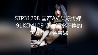 高级私人会所新来的某高校兼职童颜美女 草到妹子高潮呻吟不断[MP4/480MB]