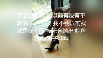 天美传媒『火性情报局』之啪你没商量 群P乱战众美女操成一团