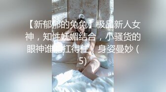 街頭起丘比特_性愛女業務員身體交換保單麻豆!