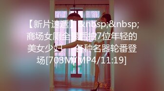 [MP4/ 626M] 三男两女多人淫乱沙发上干到卧室，一人一个后入开操，摄影小哥旁边指导姿势