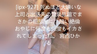 [MP4/895MB]香蕉傳媒 XJX-219&nbsp;&nbsp;紅衣越南女孩，情侶酒店各種姿勢啪啪啪