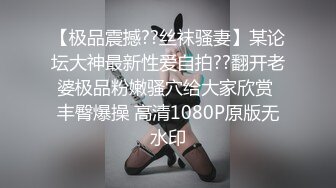 商场女厕偷拍粉嫩的学妹 刚长毛的馒头B