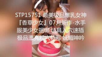 [2DF2] 表哥一路探访路边按摩店水疗会所挑了个骚女技师洗浴毒龙吹箫一条龙服务 - soav(7405918-13405010)_evMerge[MP4/91.6MB][BT种子]