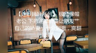 和大三漂亮女友玩情趣