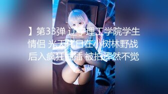 【新片速遞】91大神约炮极品身材的黑丝小美女❤️ 各种姿势狂插 完美露脸[1260M/MP4/52:50]