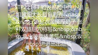 [MP4/2.52G]8/19最新 小伙子看老板娘受不了猛力扑上去亲吻插入狠狠顶戳VIP1196