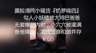 酒吧女厕多角度偷拍??大长腿美女的小嫩鲍