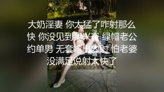 SWAG 让喷水女王来抚慰你的寂寞 Ezrabebe