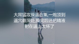 [2DF2]个人云盘泄密新婚小夫妻私密视频被曝光 老公用大黑牛猛插老婆的小骚b - soav(1085711-4054226)_evMerge [MP4/131MB][BT种子]