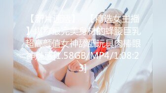 【个人原创】029的合拍小母狗，有一瞬间想谈恋爱了