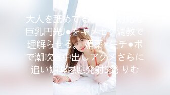 STP15394【首发推荐】国产AV佳作-听话的遥控女友『芊芊』 做出你想做的事情