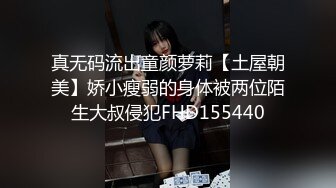 【新速片遞】伪娘 好累 好爽 眼镜女装大佬 两个美妖拼刺刀 操的好累也好爽 [178MB/MP4/06:05]