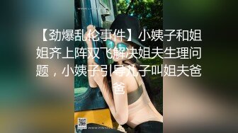 _极品轻熟女风韵犹存气质佳，超有味道，八字奶晃呀晃，让人心猿意马好想艹她呀！