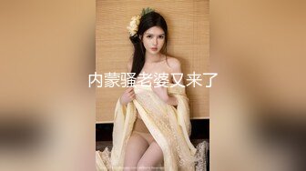 [MP4/ 767M] AI高清2K修复大宝寻花探会所精品美臀外围，连体开档黑丝服务不错