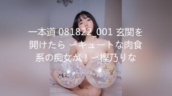 高端外围女探花小宇哥酒店❤️约操99年东北花臂大妞，口活比插的都舒服搞完鸡巴还硬邦邦