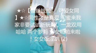 [MP4/ 535M] 唯美人妻&nbsp;&nbsp;赌博上瘾 ：麻将馆背着老公勾引牌友，一个上艹完接着另一个玩，妥妥的大淫妻！