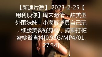 [MP4/2.29G]2023-7-3酒店偷拍 裸睡的好处就是可以随时把JJ插入女友体内