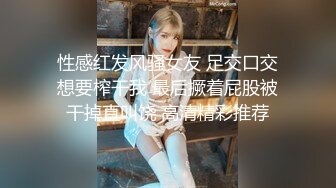 00后高颜值浪妹子露脸和亲哥激情啪啪，口交大黑几把被小哥各种蹂躏爆草揉奶子，叫的真骚高潮喷水好刺激