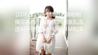 [MP4/ 655M] 眼镜败类探花约来两个妹妹要一起操，只有一张床不同意，只能单挑，高颜值美女