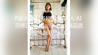 最新流出福利，NTR骚妻性感极品崇黑讨黑BBC女神【爱已婚少妇】私拍，被黑驴屌花式爆肏3P生猛，国屌已经满足不了 (10)