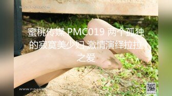 【PANS模特大尺度】本期很顶英英 无内网袜特写小穴，第一视角现场拍摄视频记录！ (1)