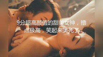 国产麻豆AV 番外 突袭女优家 EP5 AV篇 今晚想来点性爱火车便当 凌薇