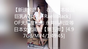 [MP4/153MB]2024-3-30酒店偷拍 模特身材颜值红裙美女千里送屌冲进洞穴，靓女也疯狂