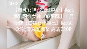 网红女神 最新挑战超人气爆乳貌美少女 小桃酱 兄妹乱伦 表哥快把精液射进来 内射酥乳蜜穴尤物表妹