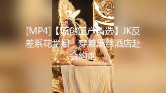 STP24736 最新顶级SSS极品女神▌璃奈酱 ▌日系风情旅馆美人的邂逅 极嫩白虎神鲍 玩乳揉穴淫水泛滥成灾