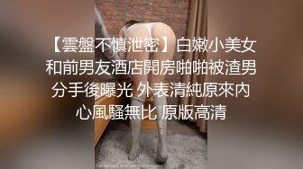 yooh私拍 穷人女神有钱人玩物单挑3P各种性爱 (2)