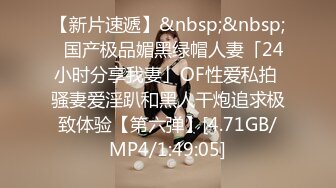 杏吧&amp;天美传媒联合出品 TM0019 妹妹的欲望逆袭.初嚐禁果的兄妹激情