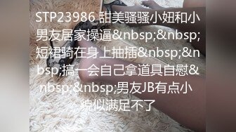 女友喜欢后入，楼道里刺激啪啪，享受被操的感觉好不让拍【MP4/133MB】