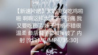 [MP4/ 2.04G] 女神级温柔小姐姐约到酒店 脱光光身材真不错 白嫩苗条大长腿逼毛黑黝黝茂密