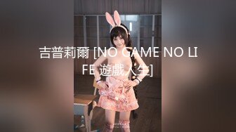 (HD1080P)(M男パラダイス)(mopt00022)脚長おねいさんのM男いじめ パンストとジーンズとニーハイブーツ 明日美かんな