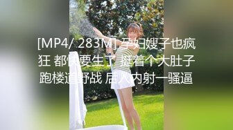 震撼首发核弹重磅牛逼『9431大神』内部典藏 带大屌单男开发170G奶骚女友 黑丝豪乳乱颤 高清720P版