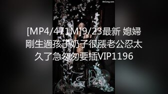 [MP4]STP31795 粉色頭髮美女喬寶！紮起雙馬尾一臉呆萌！扒開內褲無毛肥穴，砲擊抽插騷穴 VIP0600