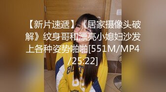 [MP4]STP26844 爆乳美腿网红初下海！开档黑丝袜&nbsp;&nbsp;特写展示肥穴&nbsp;&nbsp;奶头超大揉捏 手指插穴紧致 太爽流出白浆 VIP0600