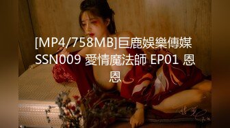 -绯红女巫（巫伊丽莎白）与九头蛇手下激情性爱