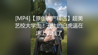 【新片速遞】&nbsp;&nbsp;【国产AV首发❤️豪乳】麻豆传媒最新搭讪系列PS20《车站搭讪金发辣妹》吃完饭带回家各种操 直接内射 高清720P原版 [522M/MP4/26:02]