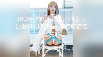 专约良家大神『jaacckk999』最新流出❤️大一学妹 小护士 实习空乘 众多骚婊 羡慕大神的钞能力和渠道，夜夜做新郎01女主播 (2)