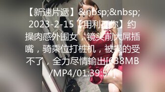 [MP4/ 882M] 極品可愛OO後雙胞胎姐妹花齊下海,年輕稚嫩身體,男人的最愛