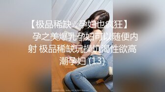 女按摩师和女顾客的!