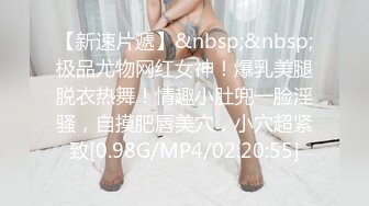 精东影业 JDYP-030 约啪性感女学生-神谷伶