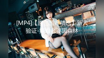 00后少女的制服白丝诱惑