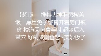 蜜桃影像PME270强欲SM女王狂骑小狼狗