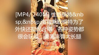 [MP4/ 1.46G] 新来的清纯美少女，颜值超高自己赚学费，呻吟可射叫的好骚，听狼友指挥，道具疯狂蹂躏骚穴抽插