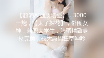 [MP4/ 1.69G] 紧张刺激露出挑战 极品颜值女神各种极限露出，这次太刺激了 人来人往的马路上完成主人任务