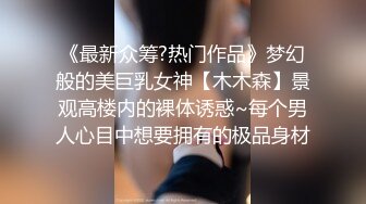 【边走边尿】御姐淫妻 烧婊子【橙子橙子】(6) 户外漏出放尿